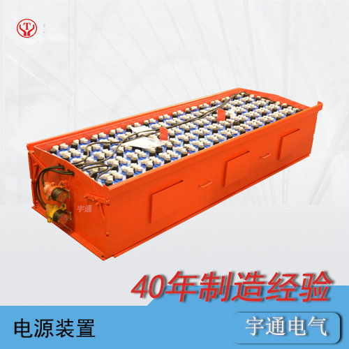 電源裝置.jpg